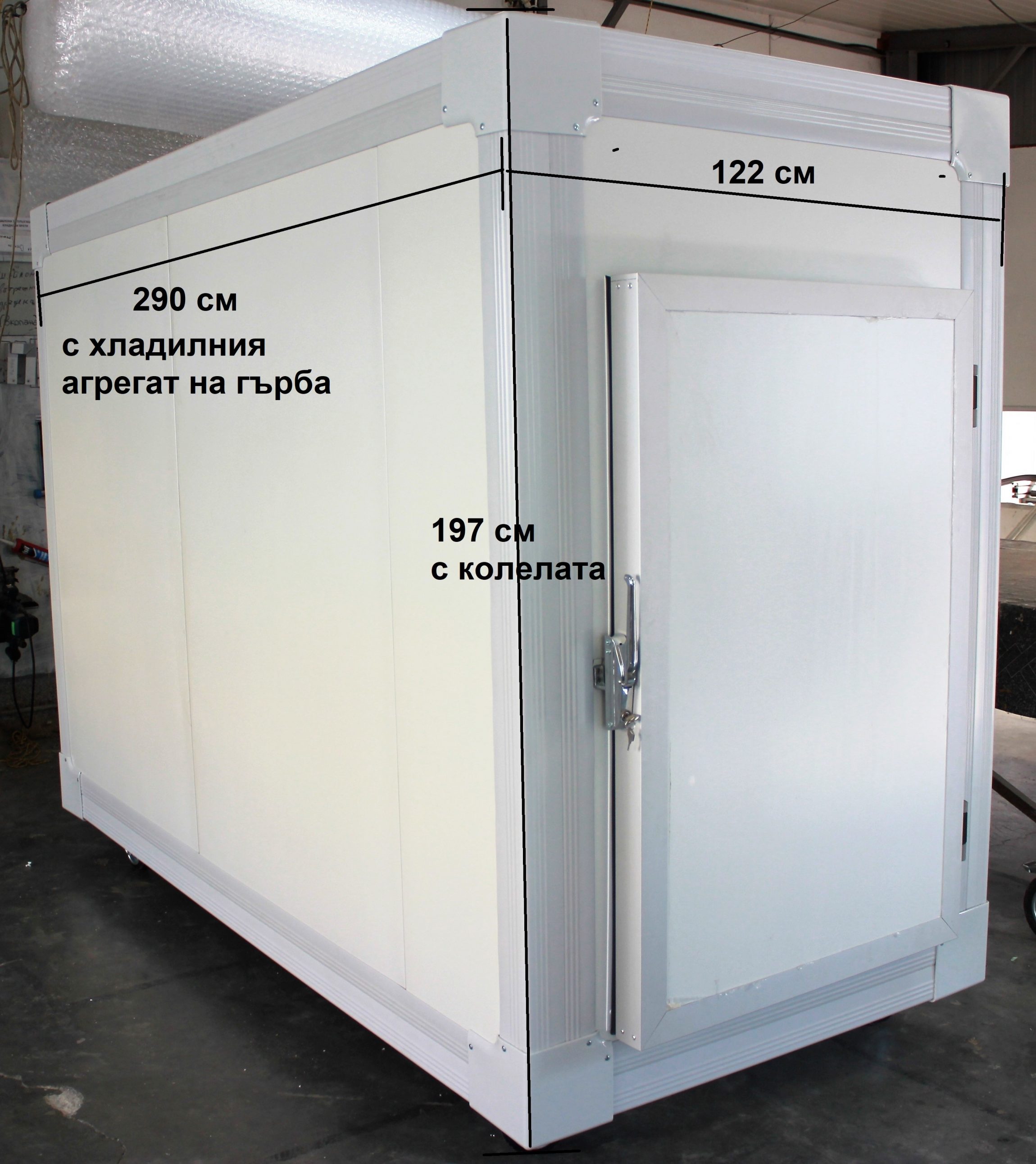 -размери.jpg